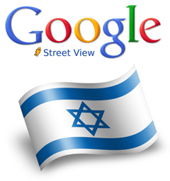 google-streetview-israel